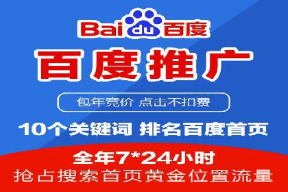 微博信息流：从内容到商业价值的转化路径